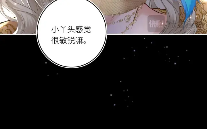 漫画《神医凰后》第19话 交个朋友第51张图