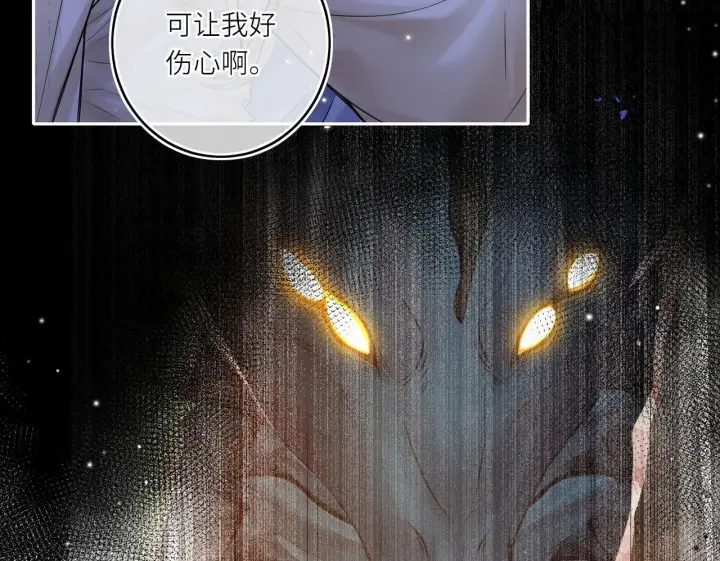 漫画《神医凰后》第19话 交个朋友第58张图