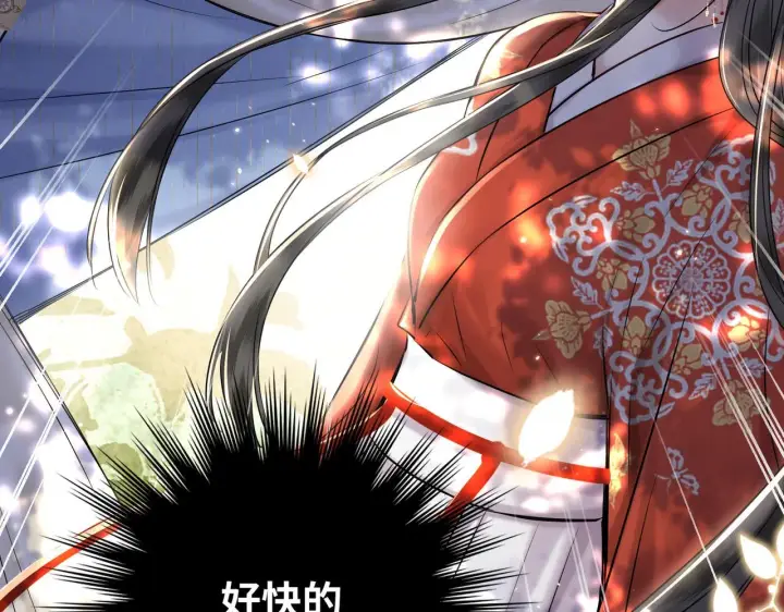 漫画《神医凰后》第19话 交个朋友第64张图