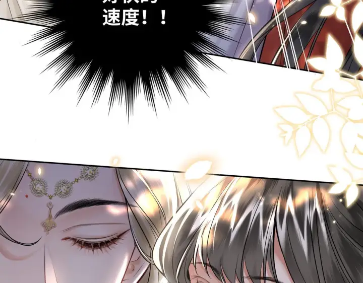 漫画《神医凰后》第19话 交个朋友第65张图