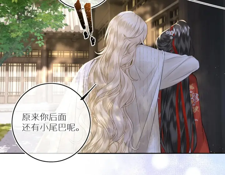 漫画《神医凰后》第19话 交个朋友第78张图