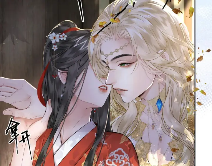 漫画《神医凰后》第19话 交个朋友第81张图