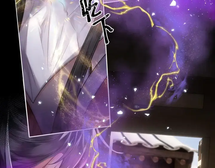 漫画《神医凰后》第19话 交个朋友第9张图