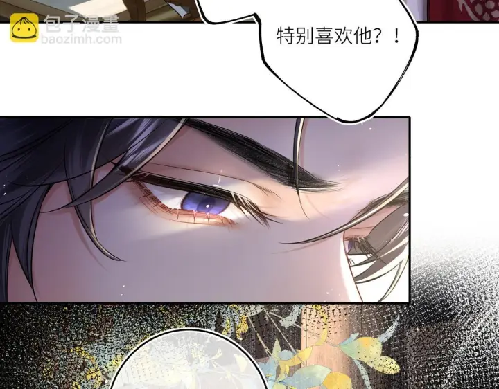 漫画《神医凰后》第20话 激活！凤凰神血第31张图