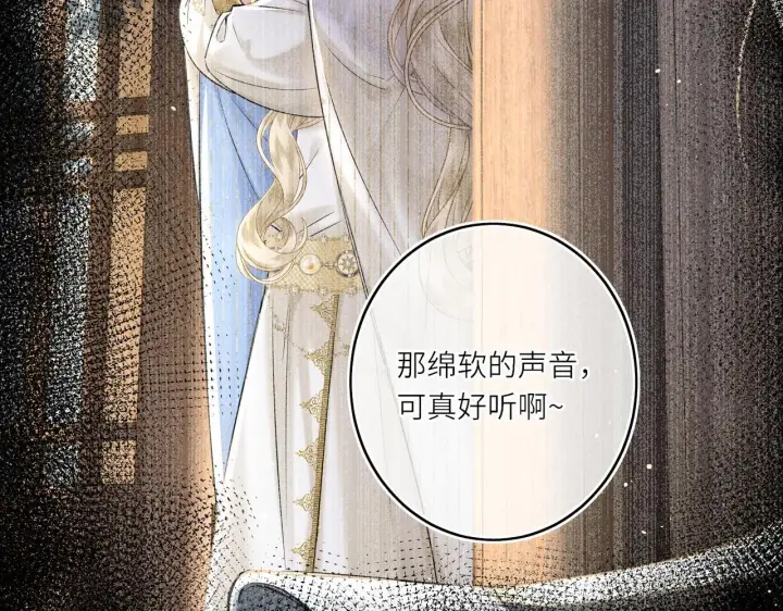 漫画《神医凰后》第20话 激活！凤凰神血第33张图