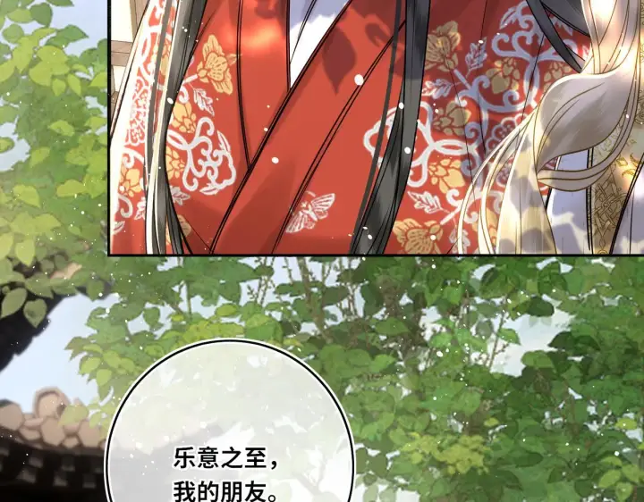 漫画《神医凰后》第20话 激活！凤凰神血第6张图
