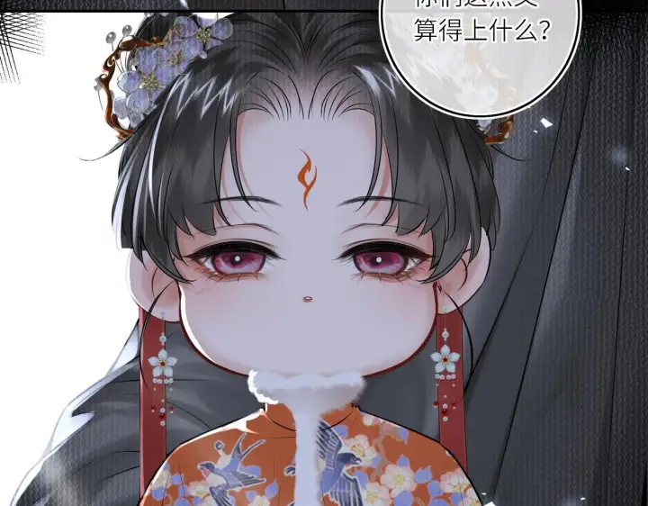 漫画《神医凰后》第20话 激活！凤凰神血第67张图