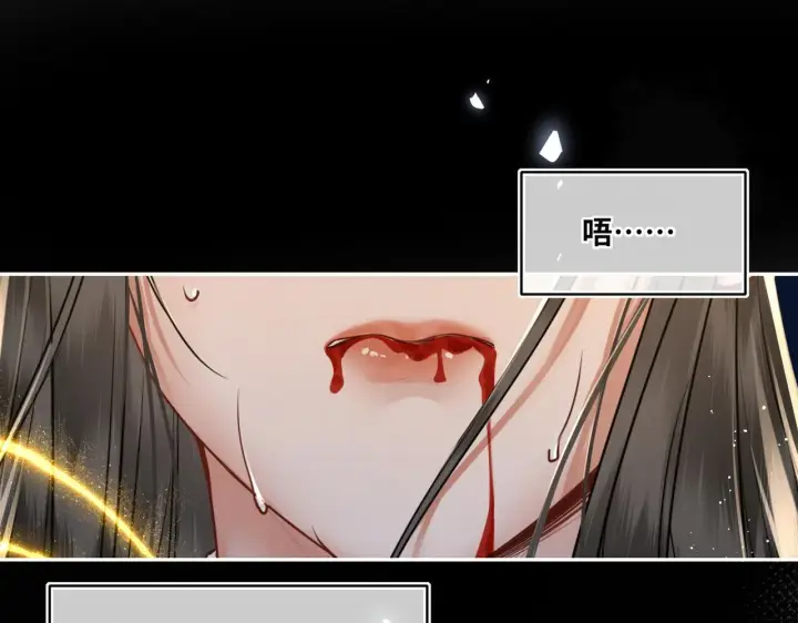 漫画《神医凰后》第20话 激活！凤凰神血第69张图