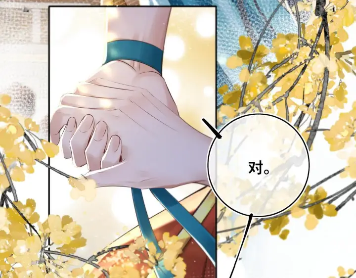 漫画《神医凰后》第20话 激活！凤凰神血第76张图