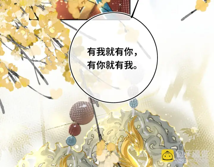 漫画《神医凰后》第20话 激活！凤凰神血第77张图