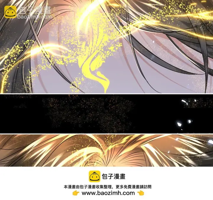 漫画《神医凰后》第20话 激活！凤凰神血第96张图