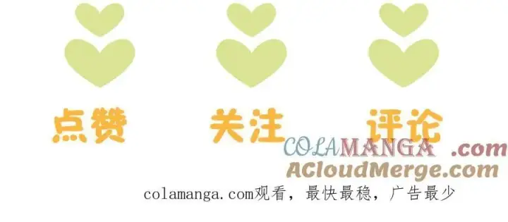 漫画《神医凰后》复更公告第8张图