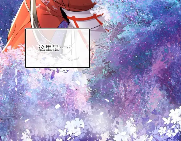 漫画《神医凰后》第21话 再见师父第20张图
