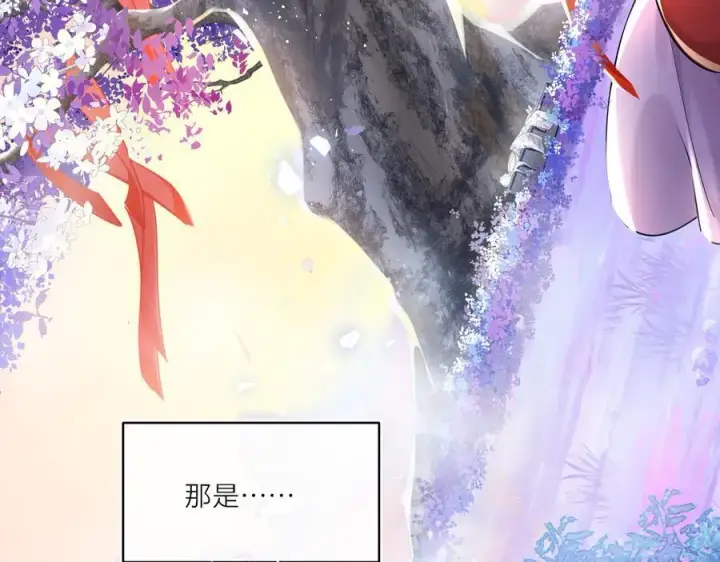 漫画《神医凰后》第21话 再见师父第23张图