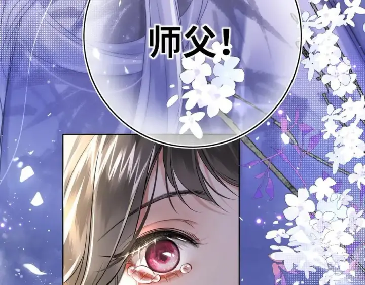 漫画《神医凰后》第21话 再见师父第27张图