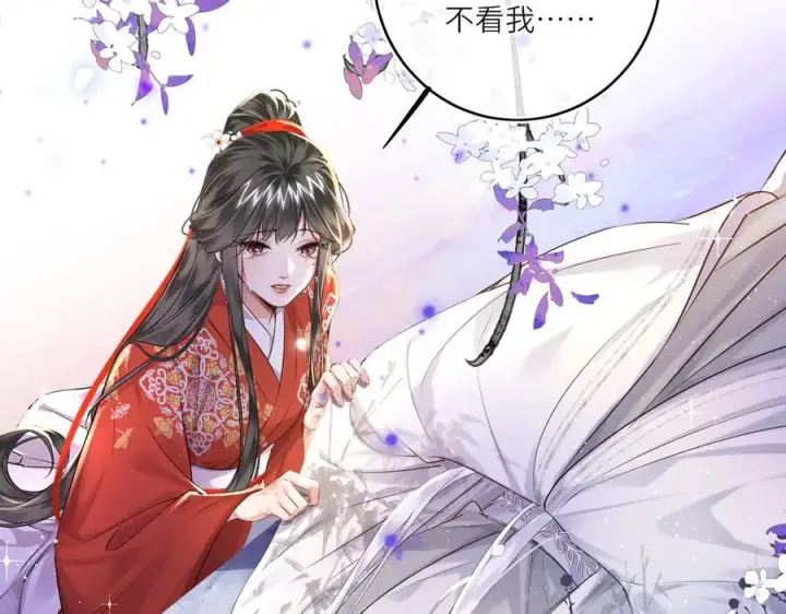 漫画《神医凰后》第21话 再见师父第30张图