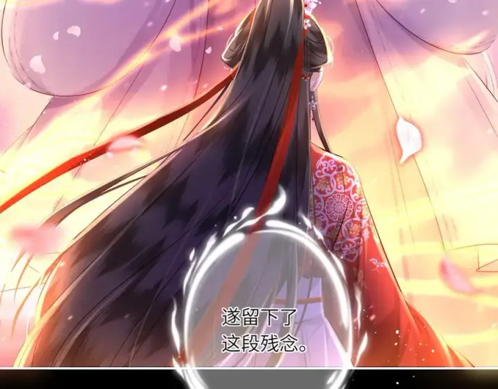 漫画《神医凰后》第21话 再见师父第36张图