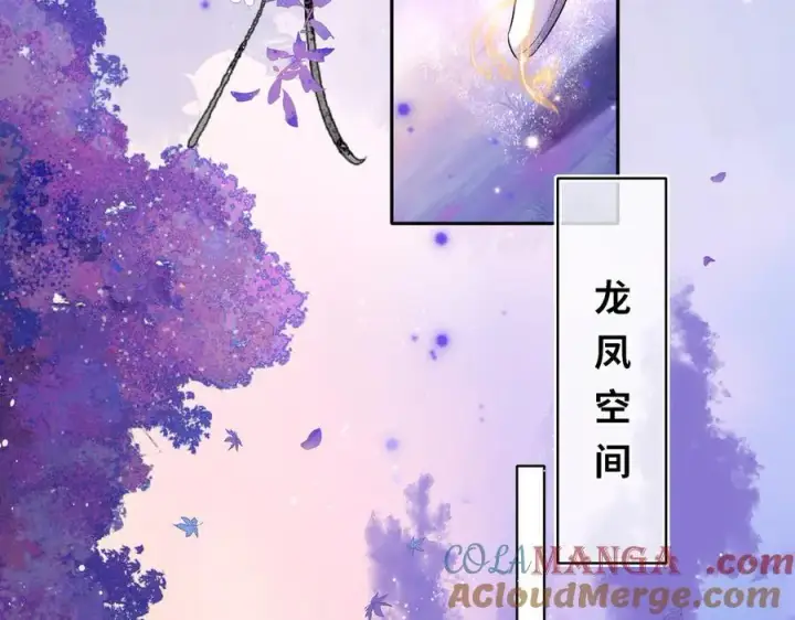 漫画《神医凰后》第21话 再见师父第4张图
