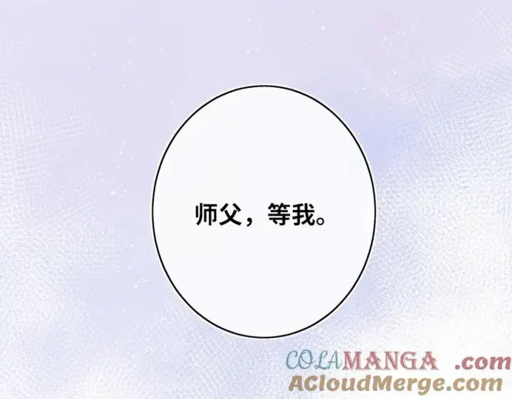 漫画《神医凰后》第21话 再见师父第52张图