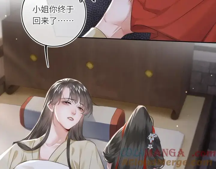 漫画《神医凰后》第21话 再见师父第70张图