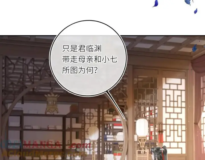漫画《神医凰后》第22话 设局第34张图
