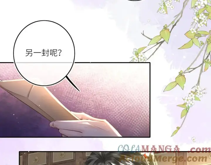 漫画《神医凰后》第23话 将计就计第16张图
