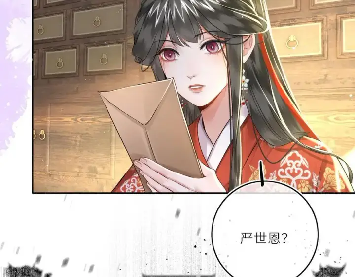 漫画《神医凰后》第23话 将计就计第17张图