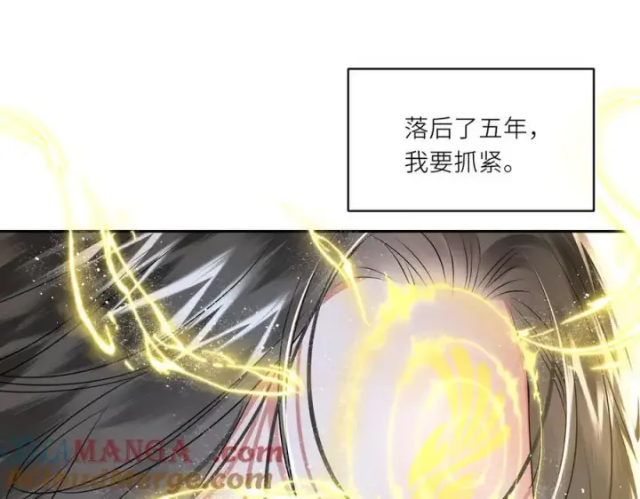 漫画《神医凰后》第23话 将计就计第46张图
