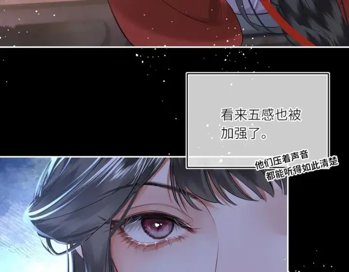 漫画《神医凰后》第23话 将计就计第59张图