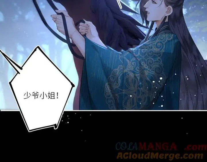 漫画《神医凰后》第23话 将计就计第70张图