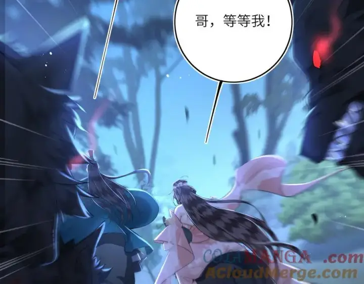漫画《神医凰后》第24话 在下宁辰溪，姑娘可曾婚配？第16张图