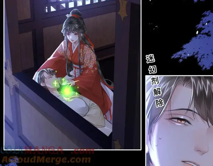 漫画《神医凰后》第24话 在下宁辰溪，姑娘可曾婚配？第22张图