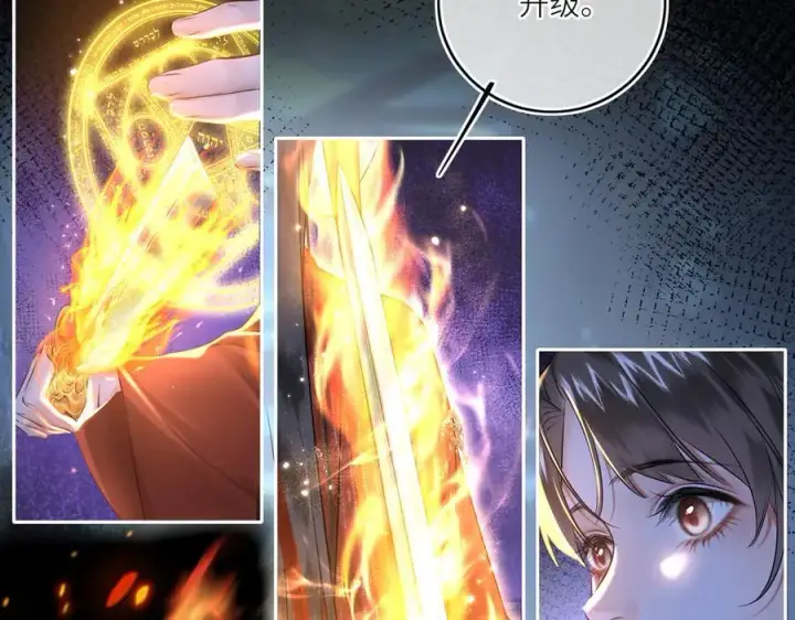 漫画《神医凰后》第24话 在下宁辰溪，姑娘可曾婚配？第30张图