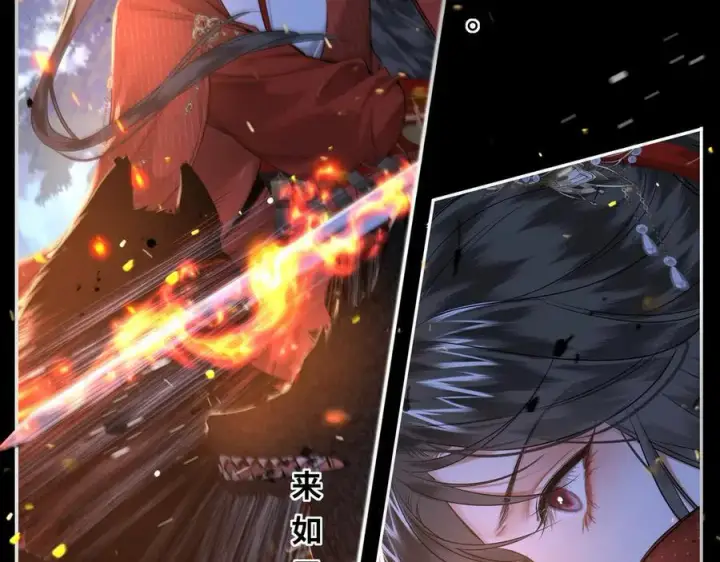 漫画《神医凰后》第24话 在下宁辰溪，姑娘可曾婚配？第36张图