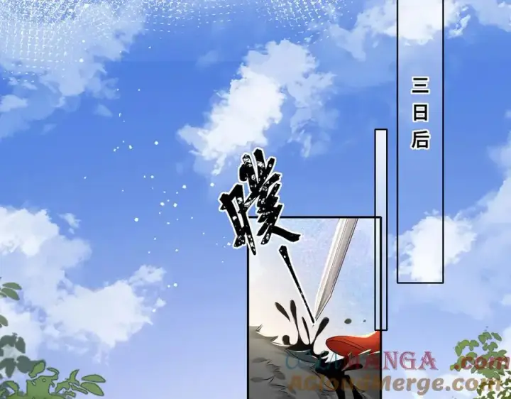 漫画《神医凰后》第24话 在下宁辰溪，姑娘可曾婚配？第49张图