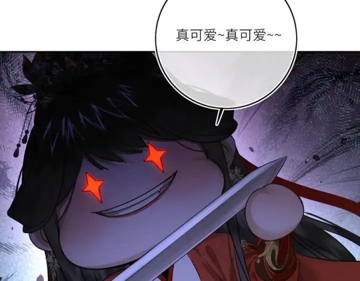 漫画《神医凰后》第24话 在下宁辰溪，姑娘可曾婚配？第56张图