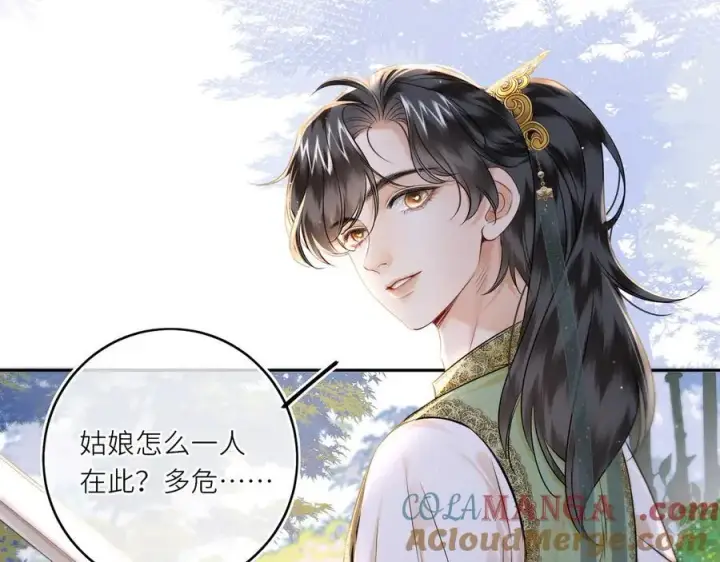 漫画《神医凰后》第24话 在下宁辰溪，姑娘可曾婚配？第61张图
