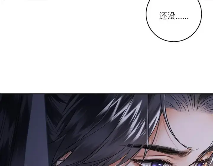 漫画《神医凰后》第24话 在下宁辰溪，姑娘可曾婚配？第80张图