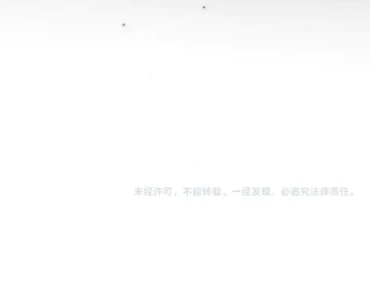 漫画《神医凰后》第24话 在下宁辰溪，姑娘可曾婚配？第83张图