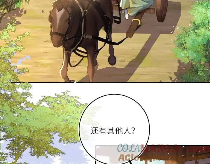 漫画《神医凰后》第24话 我不和将死之人计较第25张图