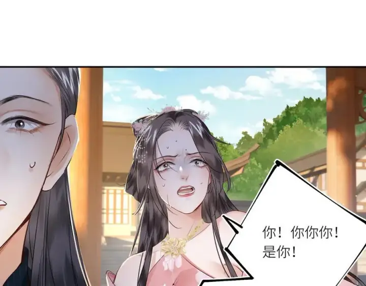 漫画《神医凰后》第24话 我不和将死之人计较第36张图
