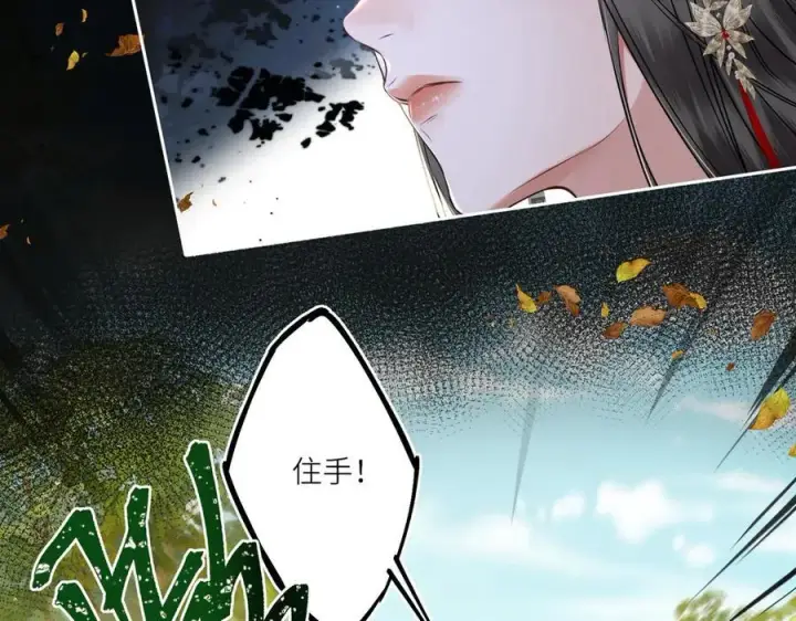 漫画《神医凰后》第24话 我不和将死之人计较第42张图