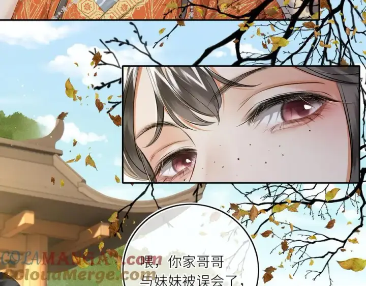漫画《神医凰后》第24话 我不和将死之人计较第49张图