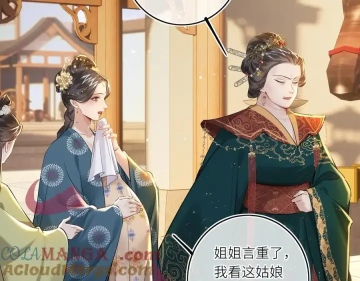 漫画《神医凰后》第24话 我不和将死之人计较第55张图