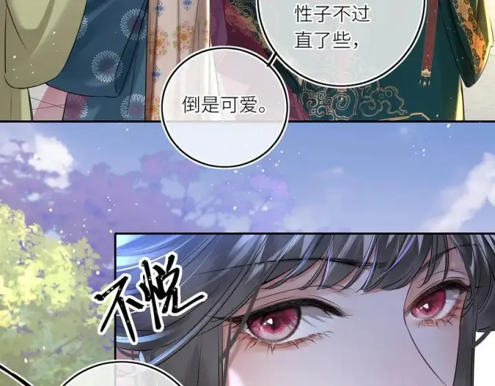 漫画《神医凰后》第24话 我不和将死之人计较第56张图