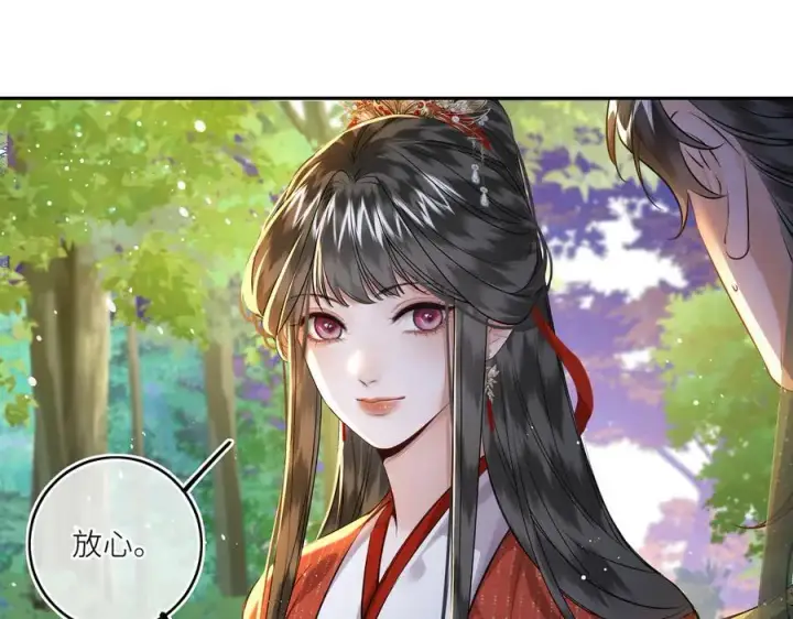 漫画《神医凰后》第24话 我不和将死之人计较第59张图