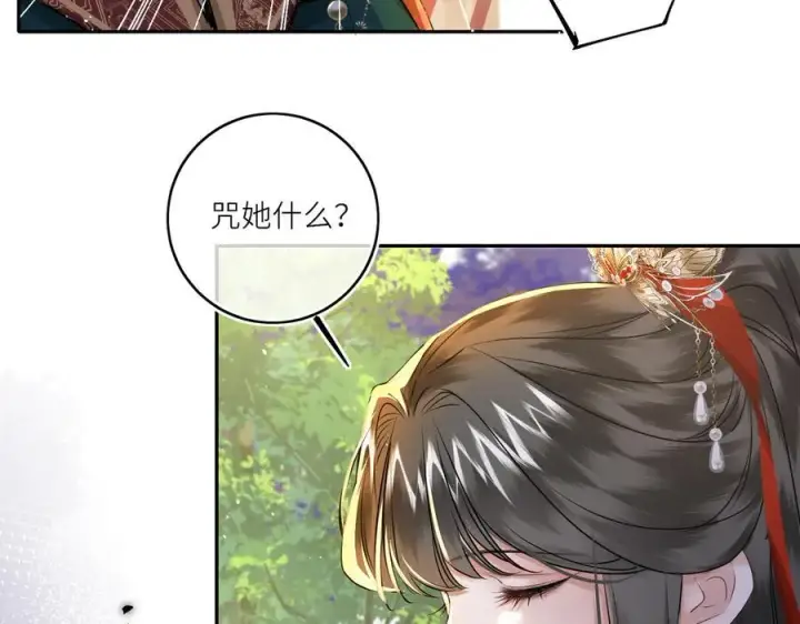 漫画《神医凰后》第24话 我不和将死之人计较第62张图