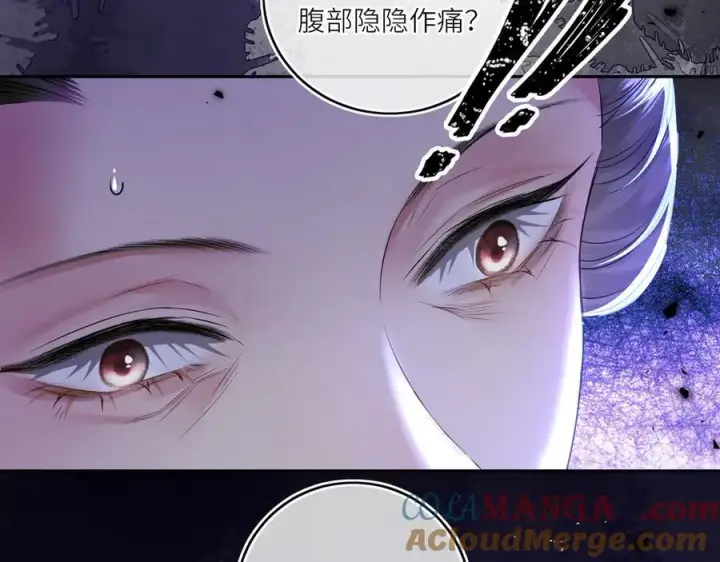 漫画《神医凰后》第24话 我不和将死之人计较第64张图