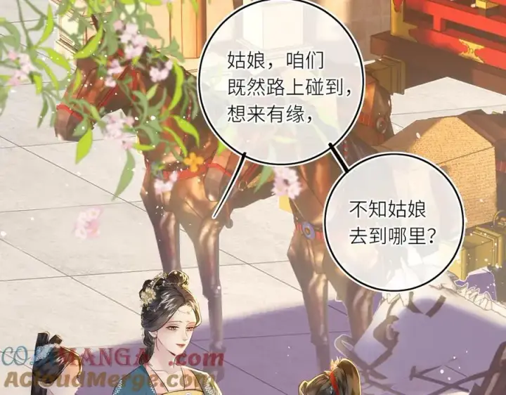 漫画《神医凰后》第24话 我不和将死之人计较第67张图