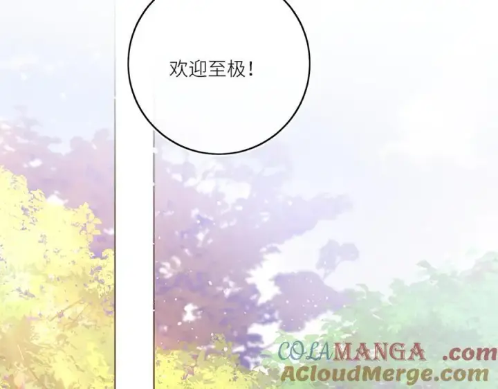 漫画《神医凰后》第25话 我不和将死之人计较第22张图